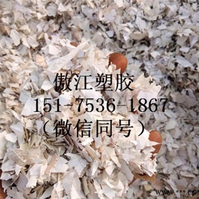 壁紙下腳料PVC顆粒壁紙?jiān)偕w粒 壁紙下腳料PVC顆粒壁紙?jiān)偕w粒